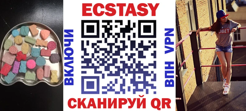 Ecstasy ешки  Карабулак 