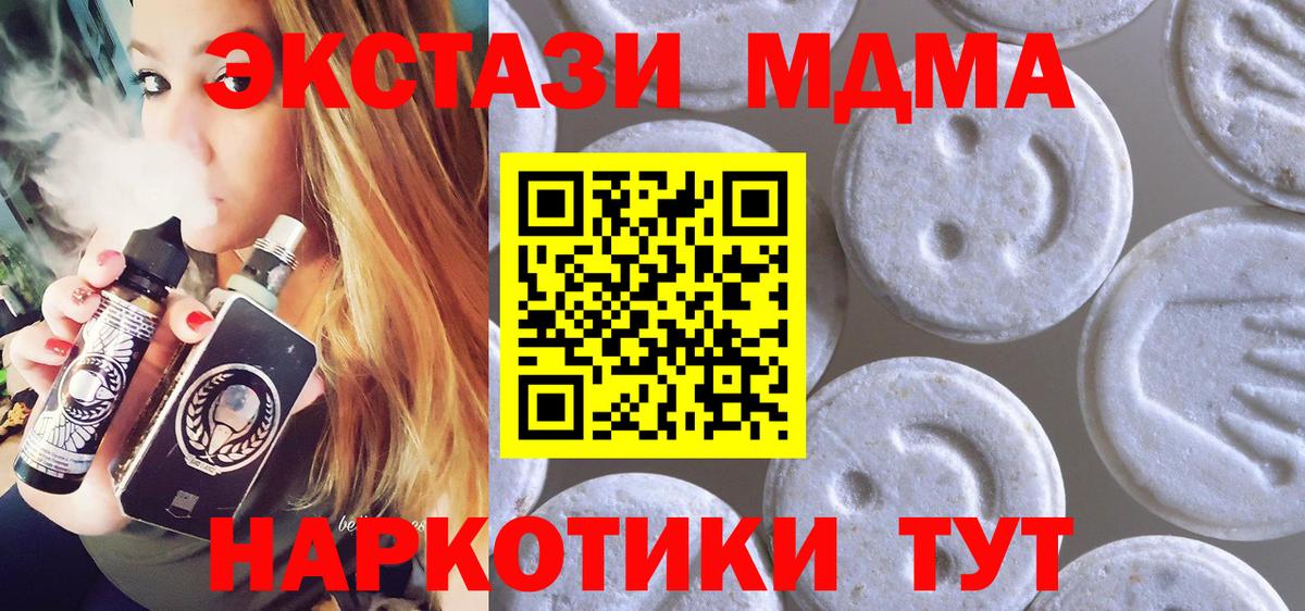 Ecstasy Дубай  дарк нет официальный сайт  Ecstasy  Вход с VPN  Карабулак  ЭКСТАЗИ XTC 