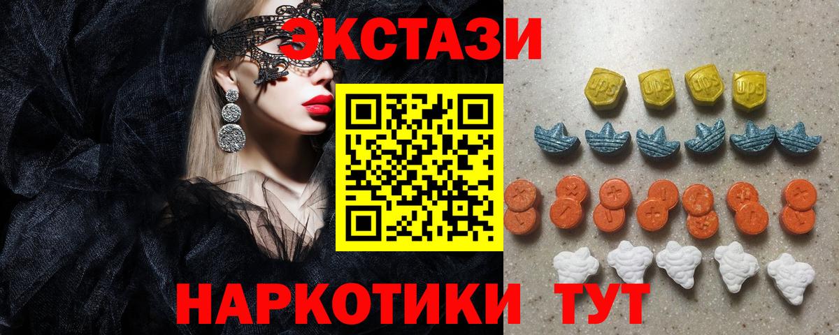 Экстази louis Vuitton Карабулак