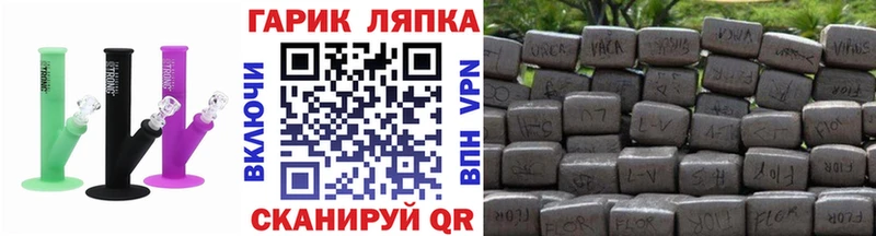 Гашиш гарик  Карабулак 
