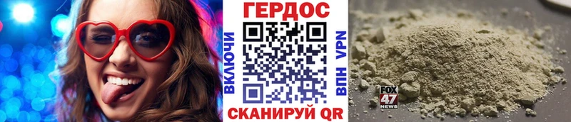 OMG ТОР  Карабулак  Героин афганец 