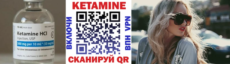 это Telegram MEGA ССЫЛКА Карабулак купить наркоту КЕТАМИН ketamine