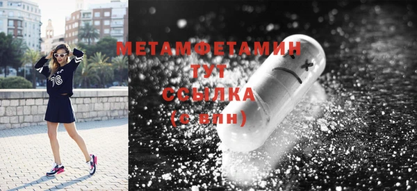 мефедрон мука Алексеевка