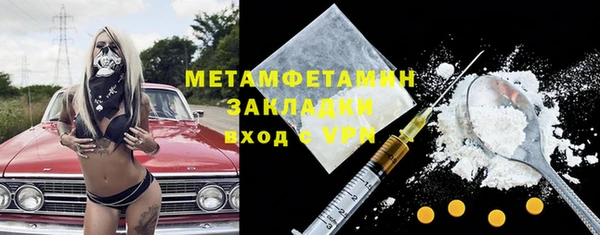 бошки Переславль-Залесский