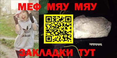 прущий лед Добрянка