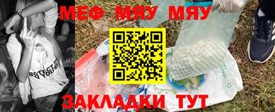меф VHQ Дмитров