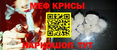 прущий лед Добрянка