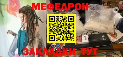 меф VHQ Дмитров
