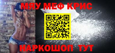 прущий лед Добрянка
