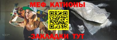 прущий лед Добрянка