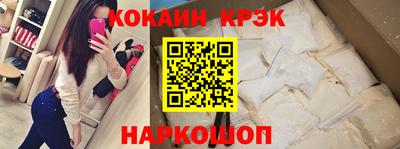 меф VHQ Дмитров