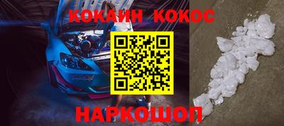 прущий лед Добрянка