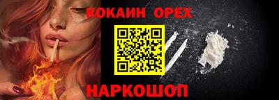 прущий лед Добрянка