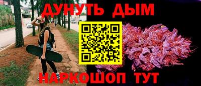 марки lsd Долгопрудный