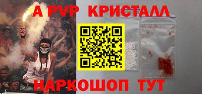 прущий лед Добрянка