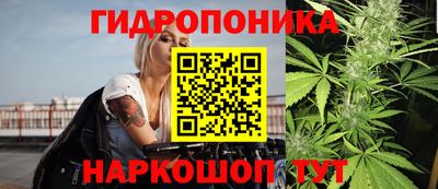 прущий лед Добрянка