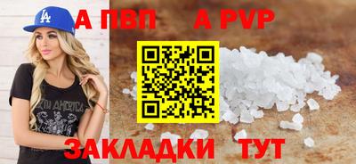 марки lsd Долгопрудный