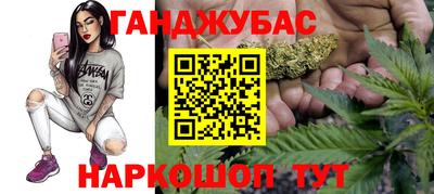 прущий лед Добрянка