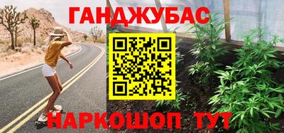 марки lsd Долгопрудный