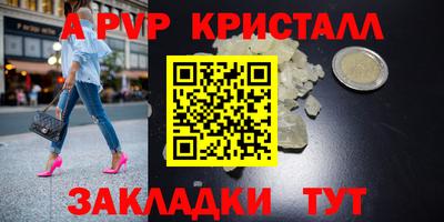 меф VHQ Дмитров