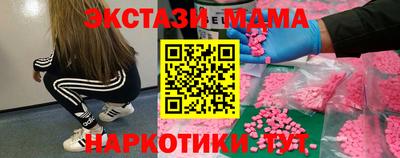 марки lsd Долгопрудный