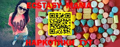 меф VHQ Дмитров
