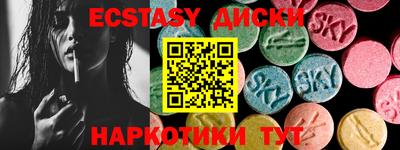 марки lsd Долгопрудный