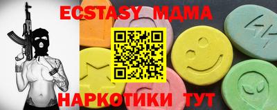меф VHQ Дмитров