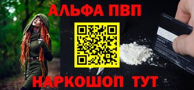 марки lsd Долгопрудный