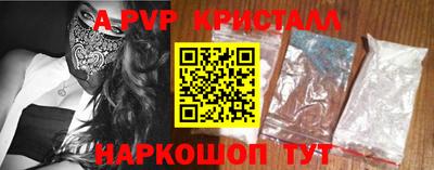 прущий лед Добрянка