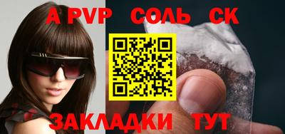 прущий лед Добрянка