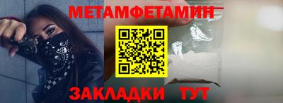 меф VHQ Дмитров
