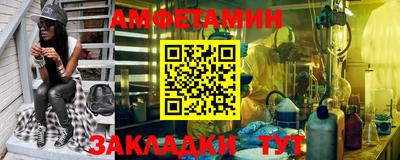 прущий лед Добрянка