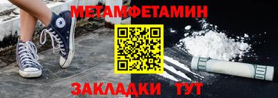 меф VHQ Дмитров