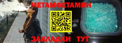прущий лед Добрянка