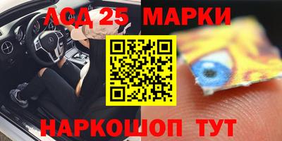 прущий лед Добрянка