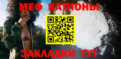 прущий лед Добрянка