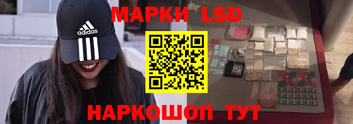 Карабулак  ЛСД экстази ecstasy  ЛСД экстази  Вход с VPN 