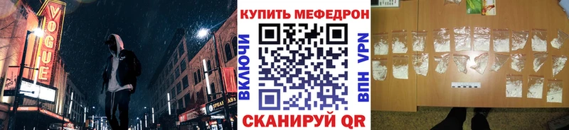 как найти   Карабулак  МЕФ VHQ 