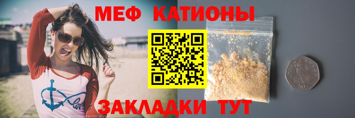 МЕФ  Карабулак