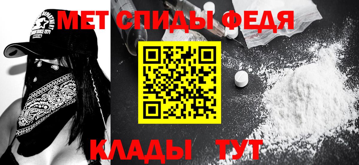 Карабулак  Метамфетамин витя  Вход с VPN 