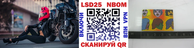Марки N-bome 1,8мг  ссылка на мегу ссылка  Карабулак 