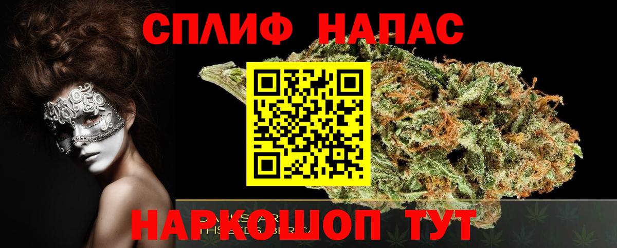 Конопля план  Вход с VPN  МАРИХУАНА THC 21%  Конопля индика  Карабулак 